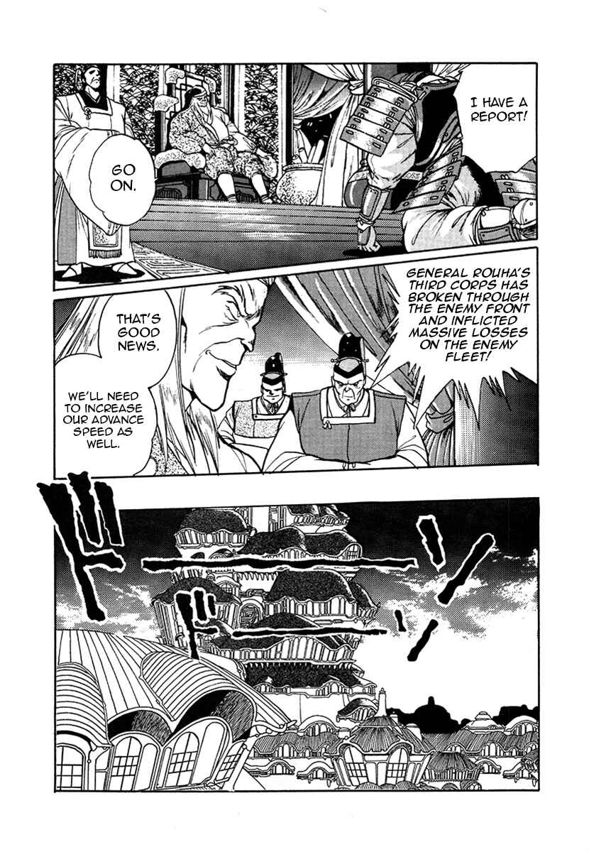 Chapter 17 - Page 16