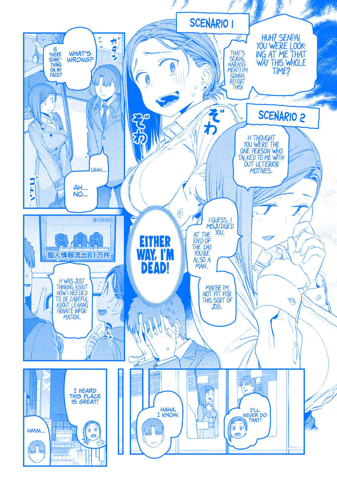 Chapter 23 - Page 3