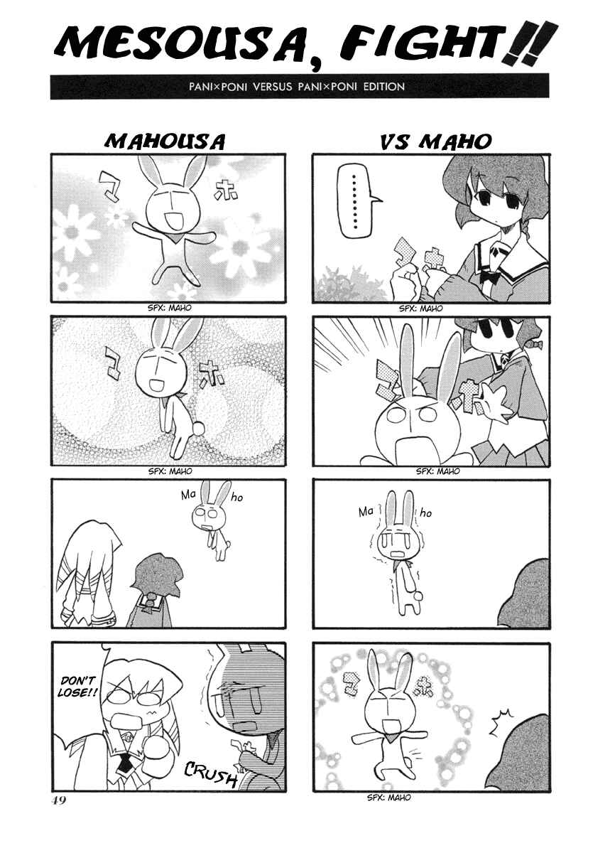 Chapter 46 - Page 5