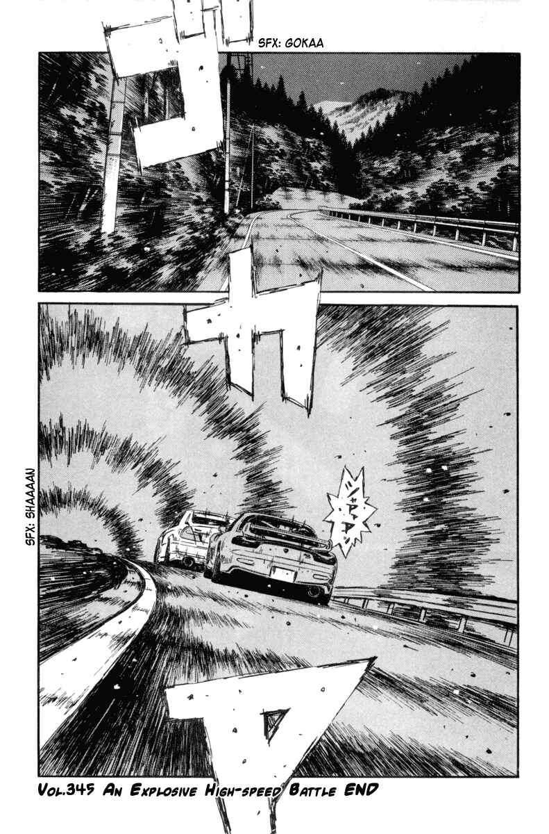 Chapter 345 - Page 10