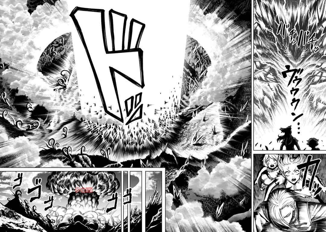 Chapter 96 - Page 10