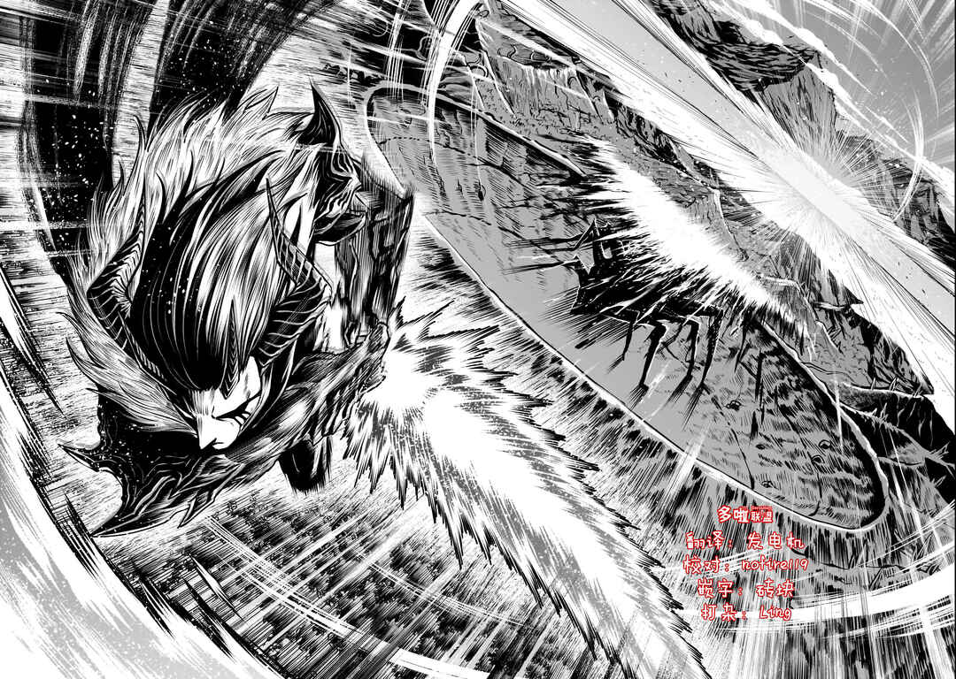 Chapter 96 - Page 27