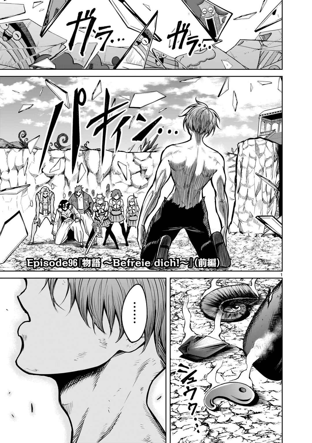 Chapter 96 - Page 4