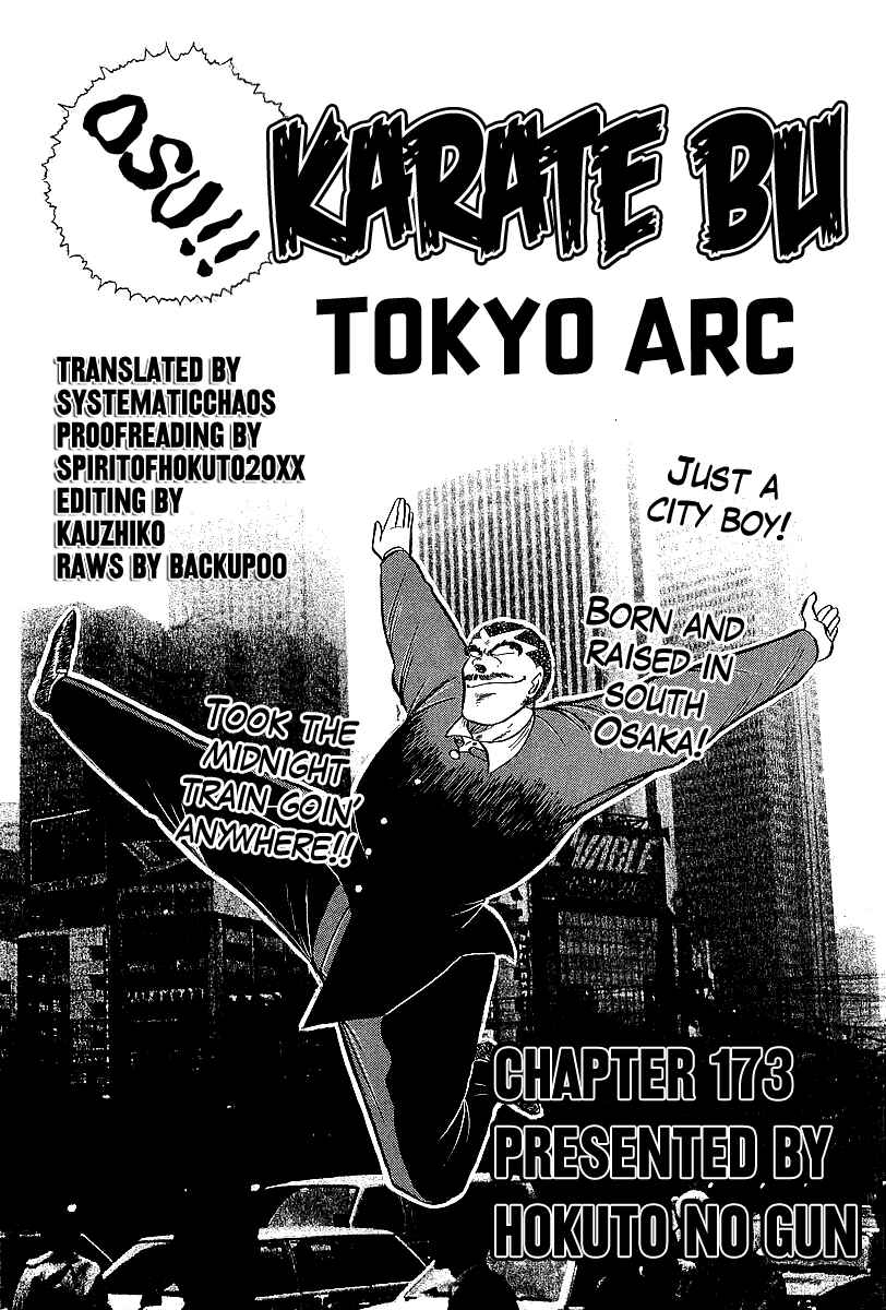 Chapter 173 - Page 17