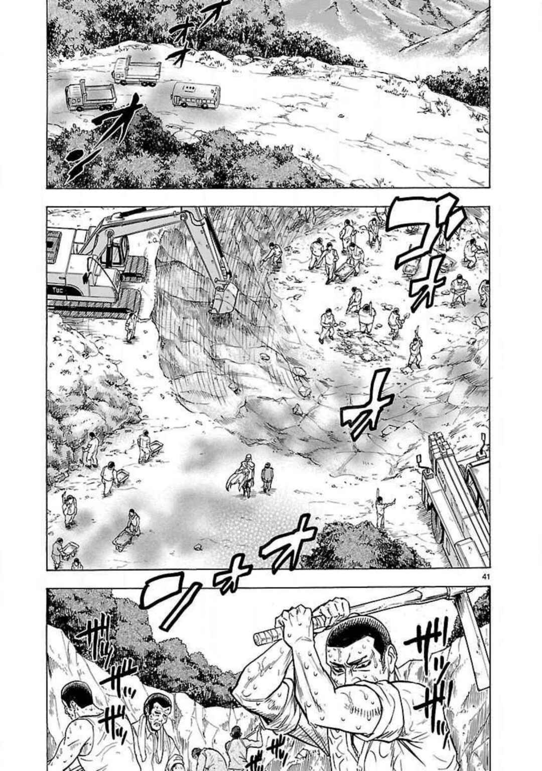 Chapter 12 - Page 1