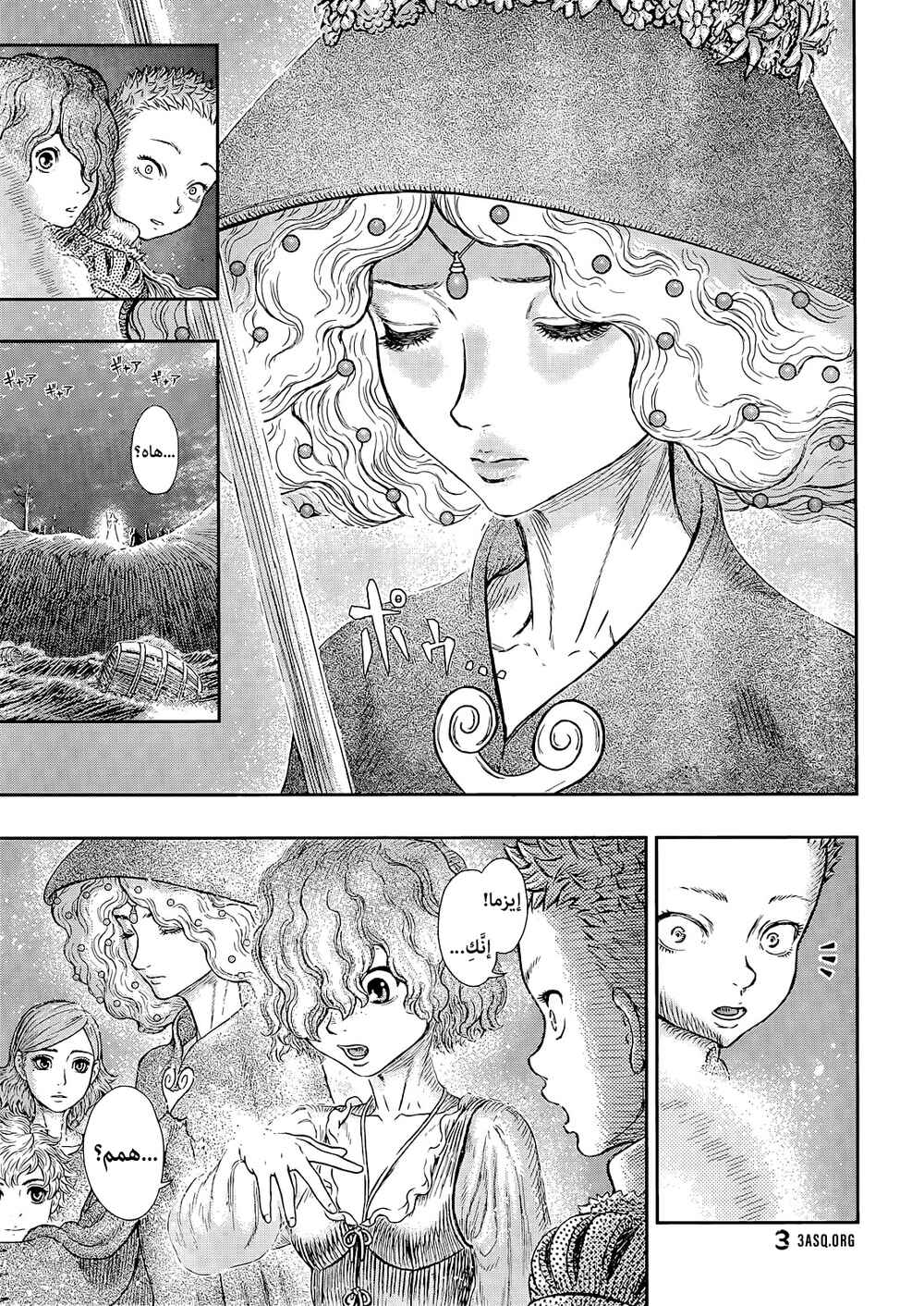 Chapter 369 - Page 11