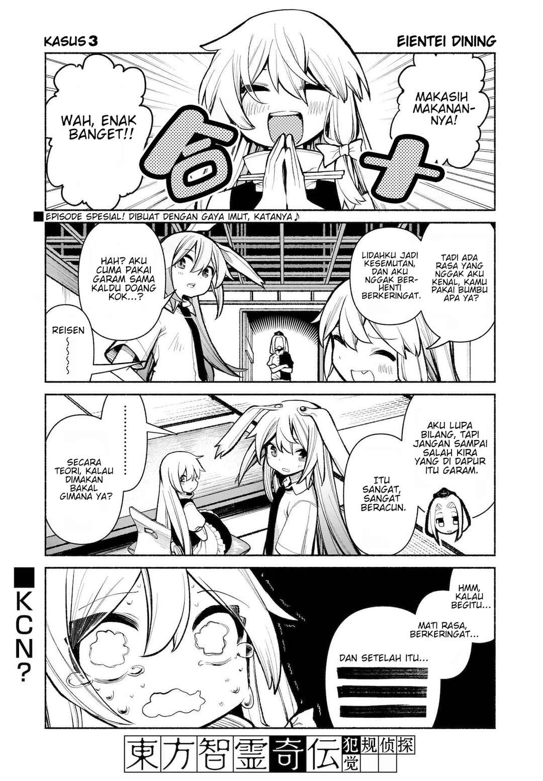 Chapter 28.5 - Page 1