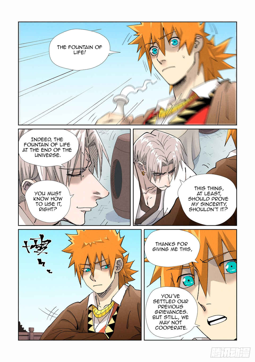 Chapter 447.5 - Page 7