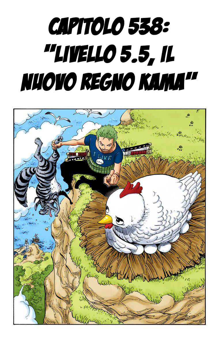Chapter 538 - Page 1
