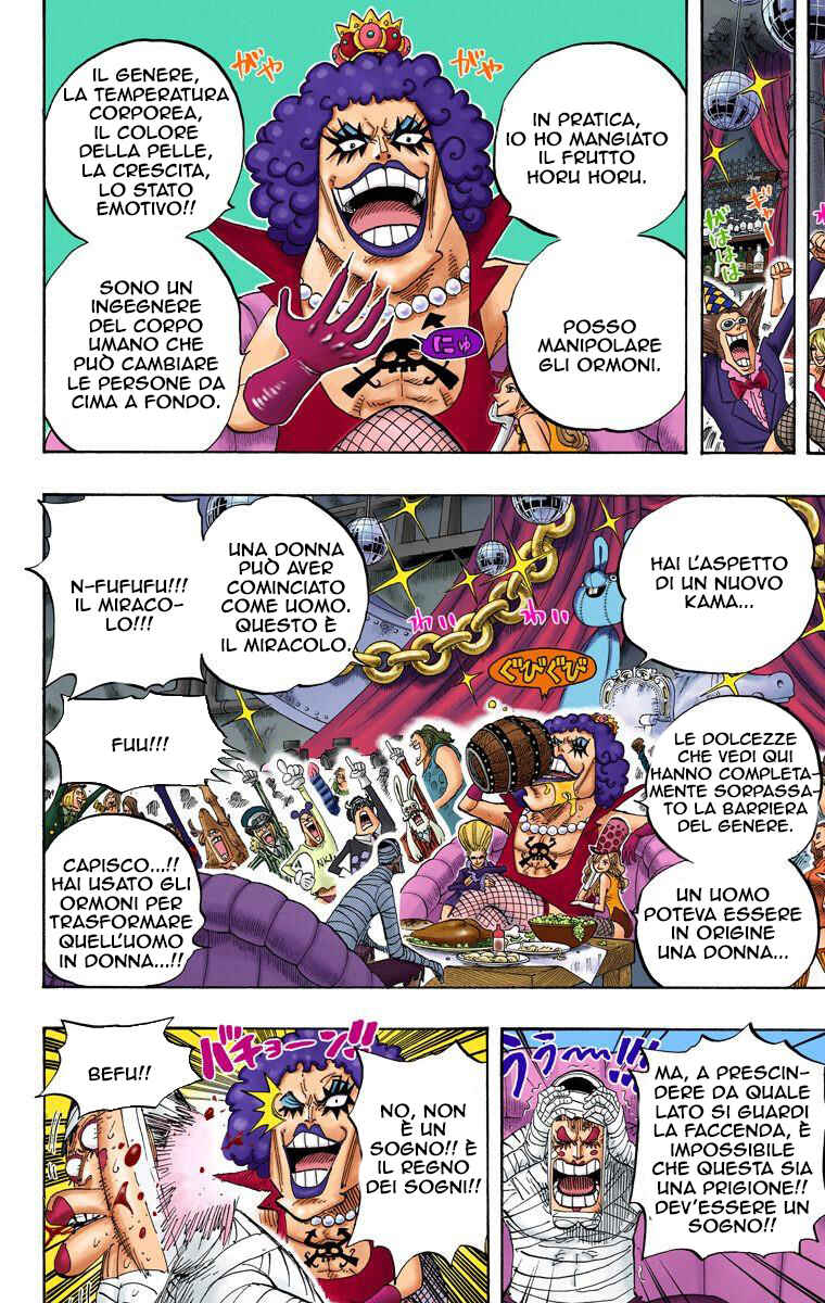 Chapter 538 - Page 8