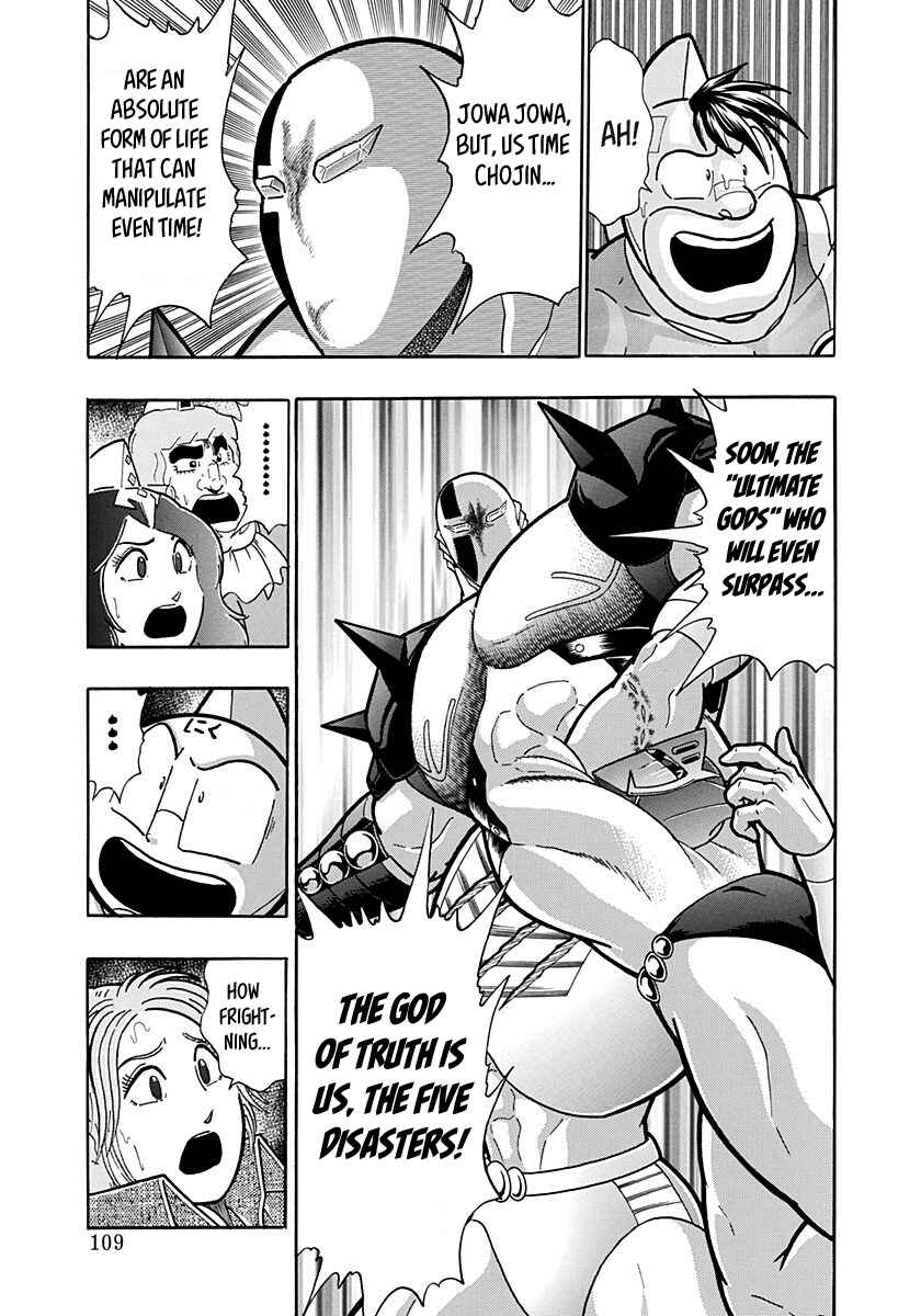 Chapter 161 - Page 7