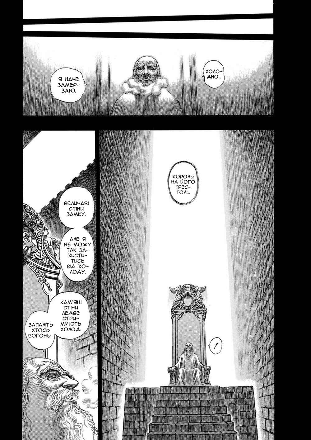 Chapter 127 - Page 10