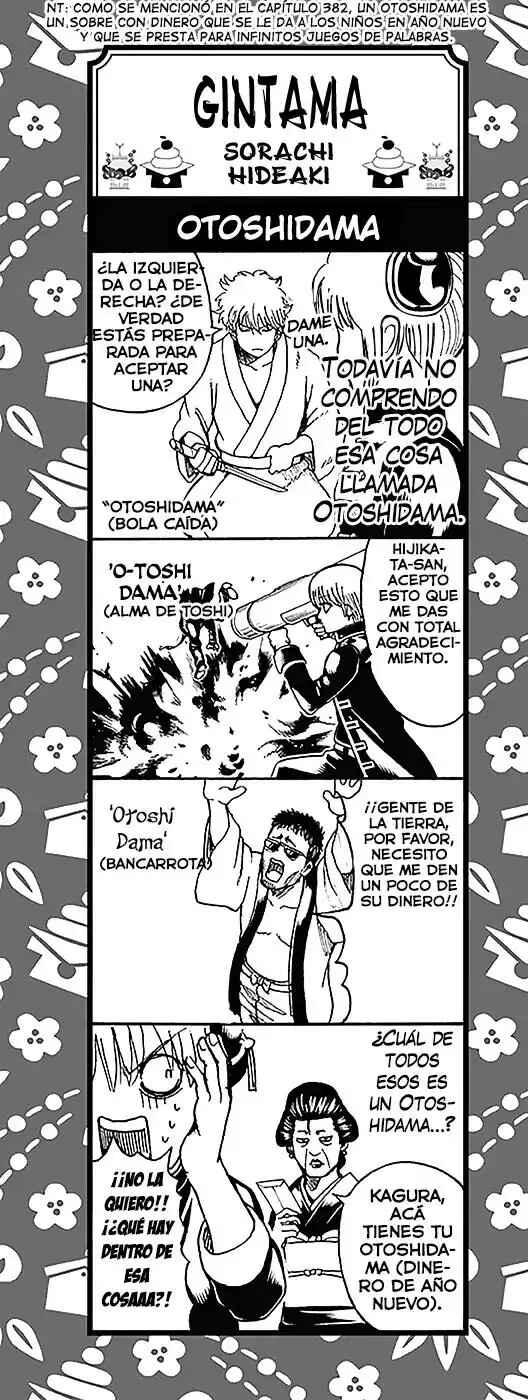 Chapter 570 - Page 20