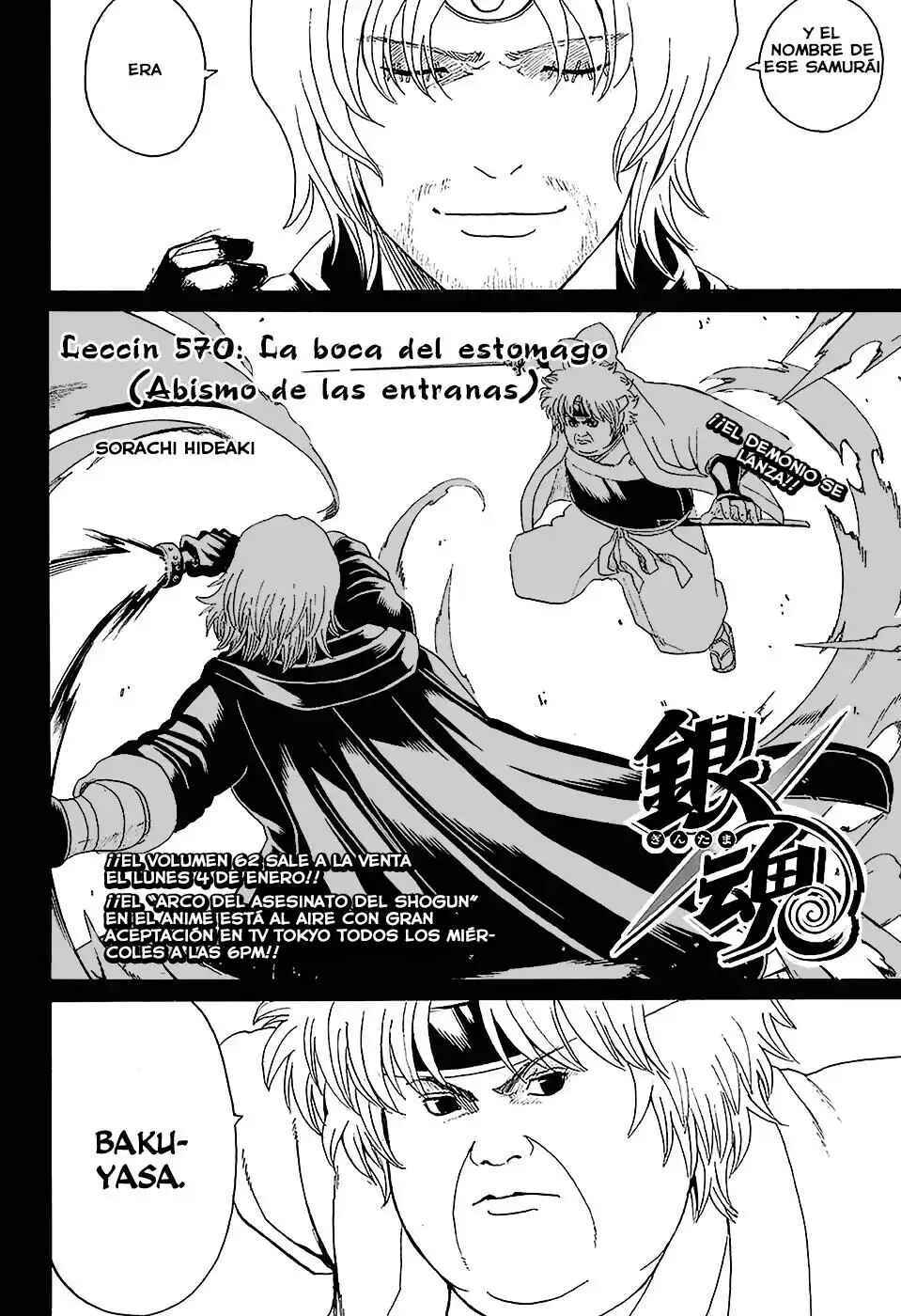 Chapter 570 - Page 4