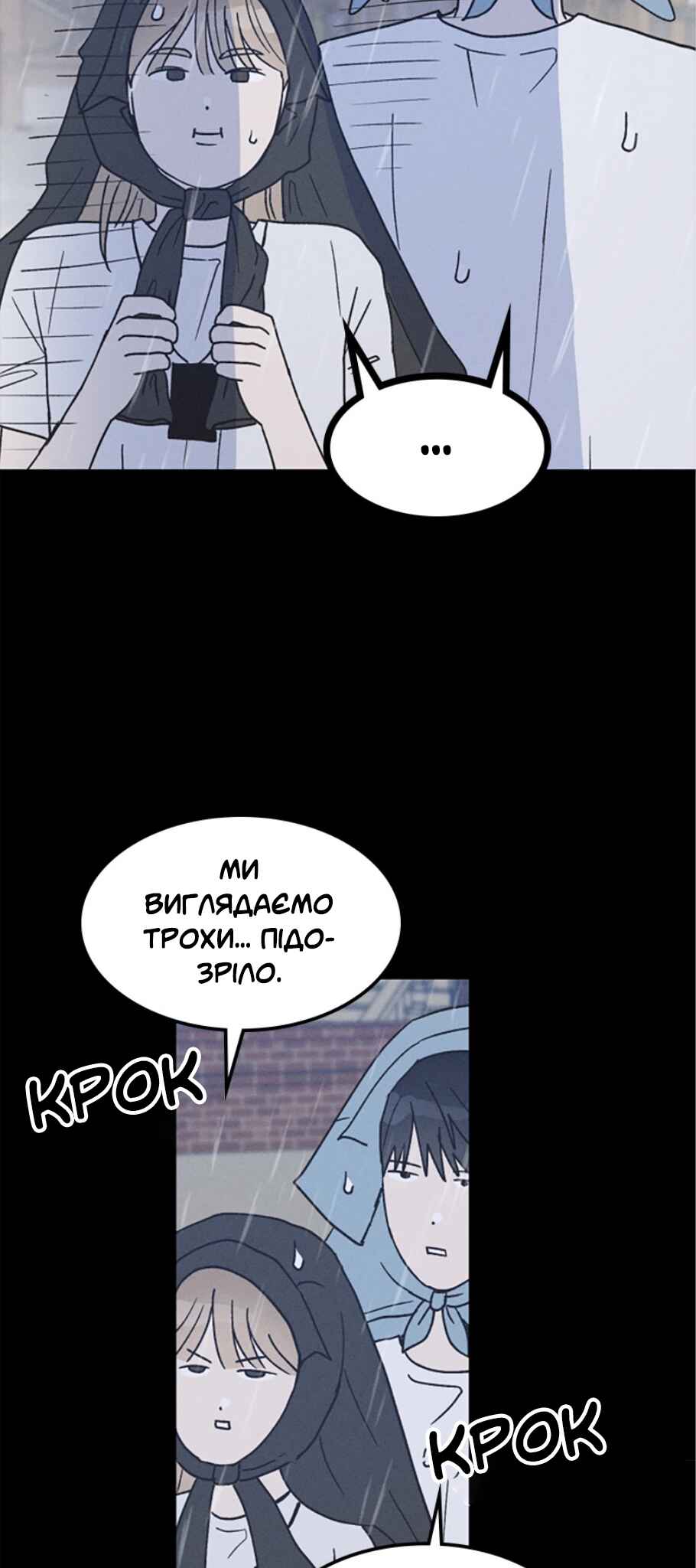 Chapter 17 - Page 43