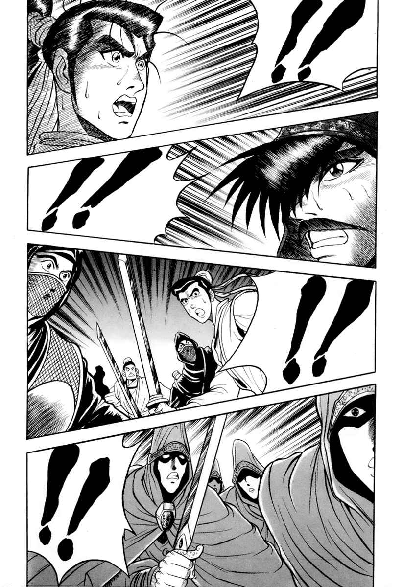 Chapter 24 - Page 26