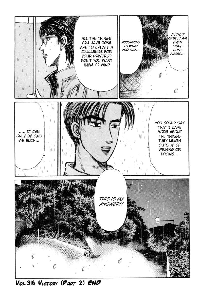 Chapter 316 - Page 17