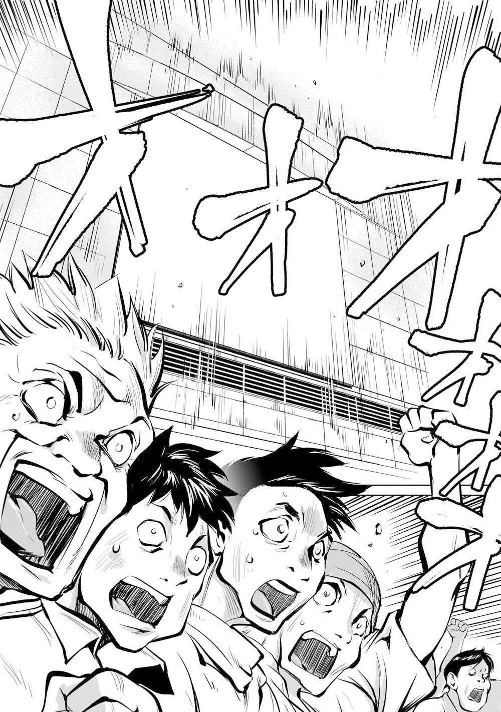 Chapter 83 - Page 10