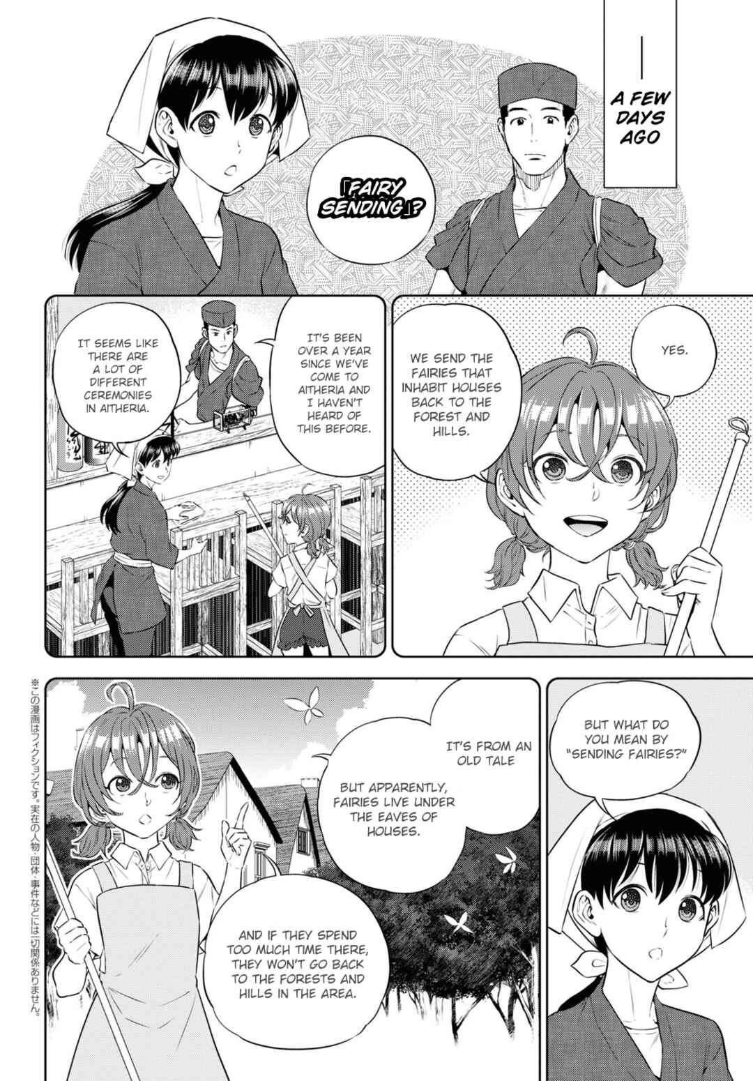 Chapter 85 - Page 2
