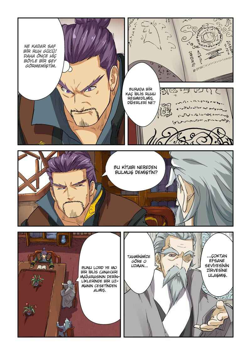 Chapter 118.5 - Page 4