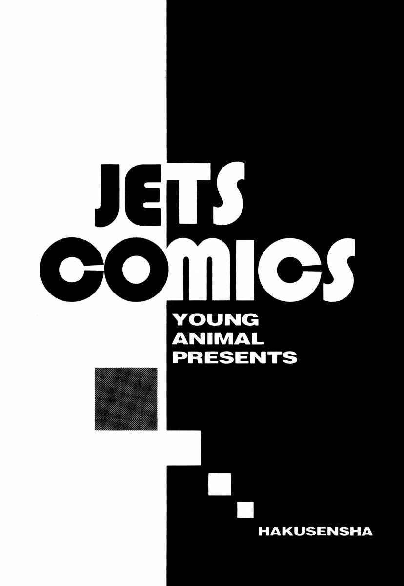 Chapter 177 - Page 3