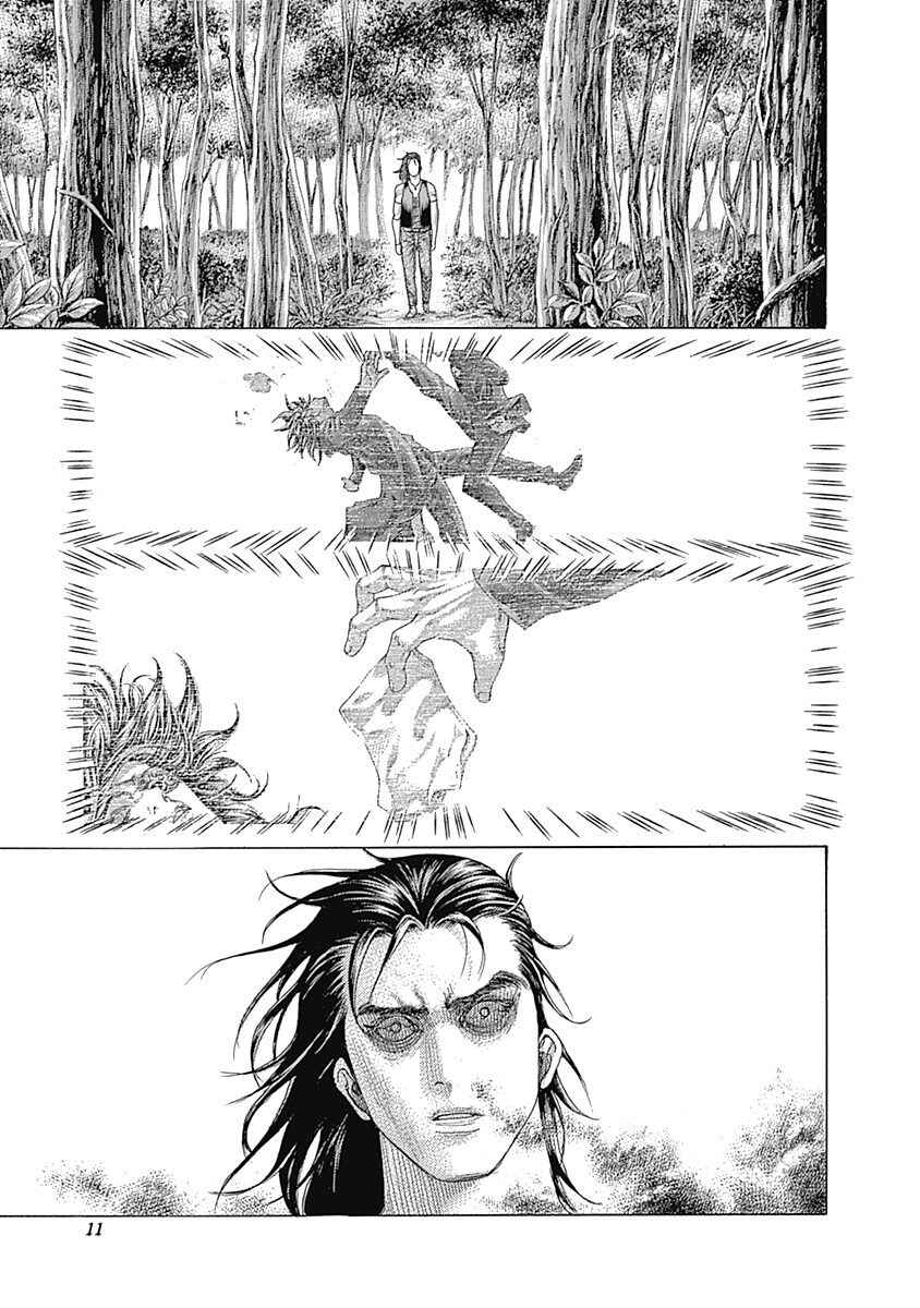 Chapter 484 - Page 8