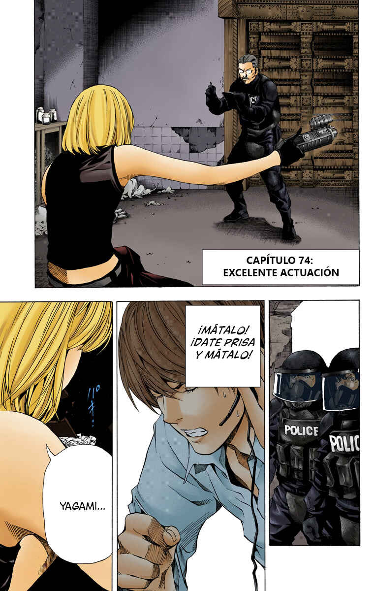 Chapter 74 - Page 1