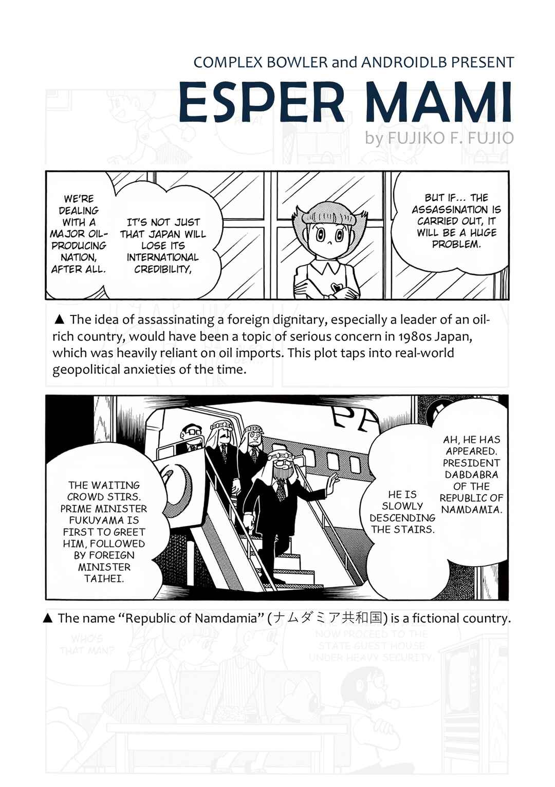 Chapter 21 - Page 25