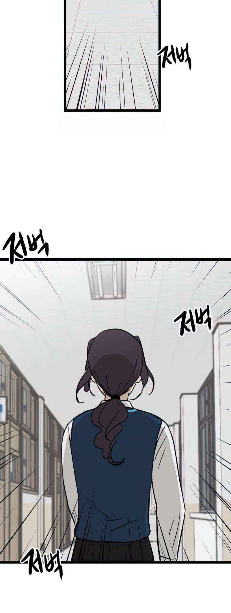 Chapter 84 - Page 23