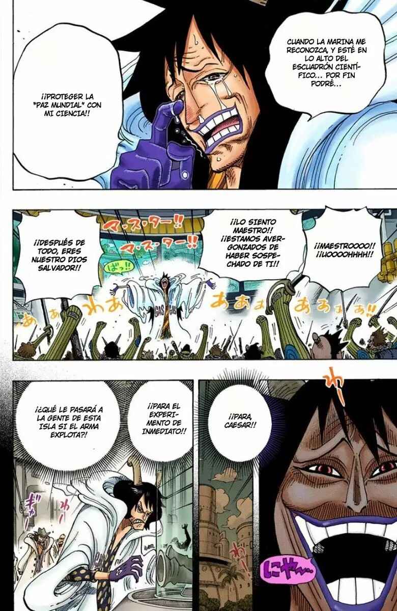 Chapter 684 - Page 16