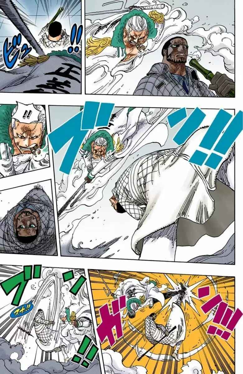 Chapter 684 - Page 5