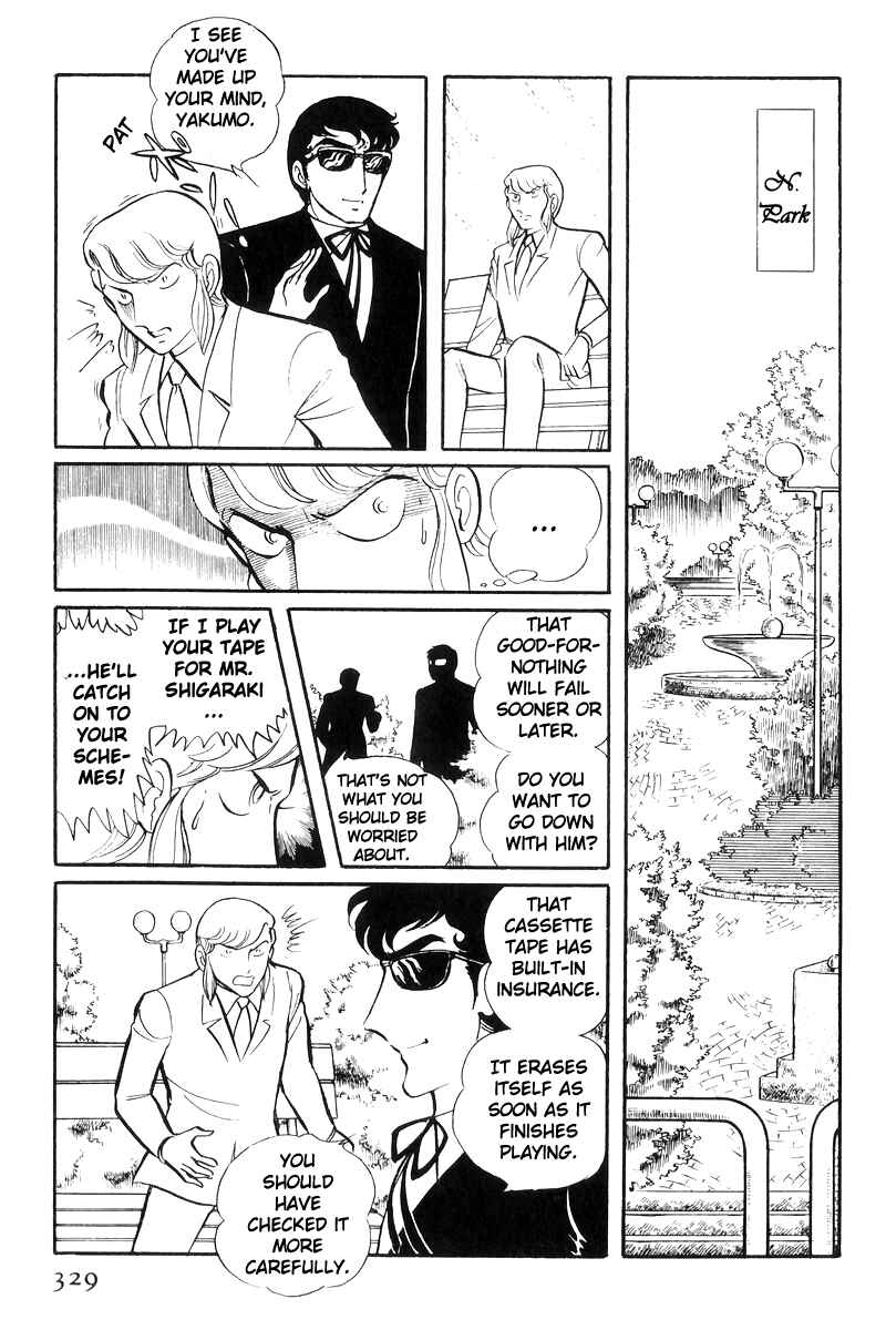 Chapter 25 - Page 51