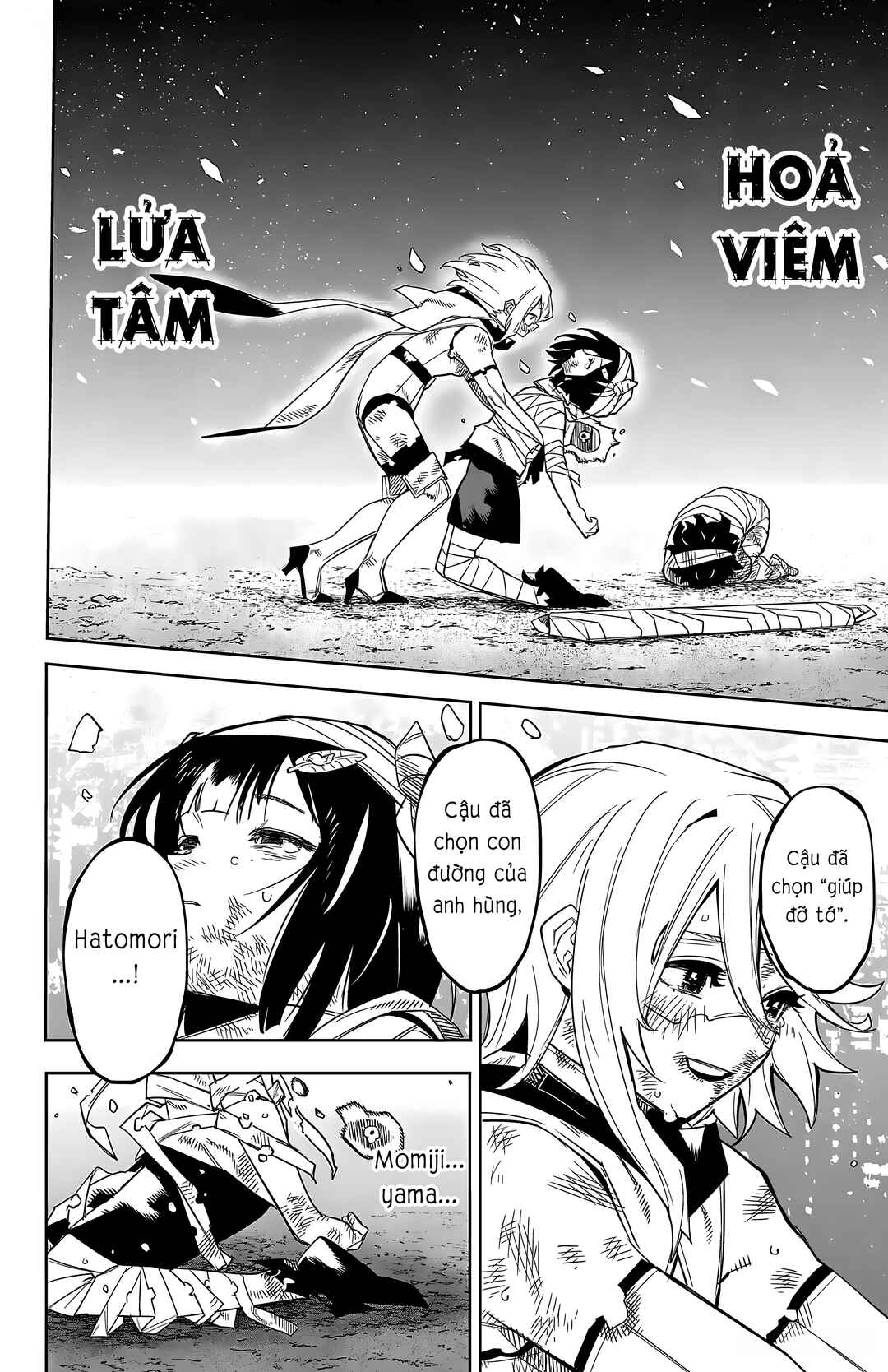 Chapter 195 - Page 19
