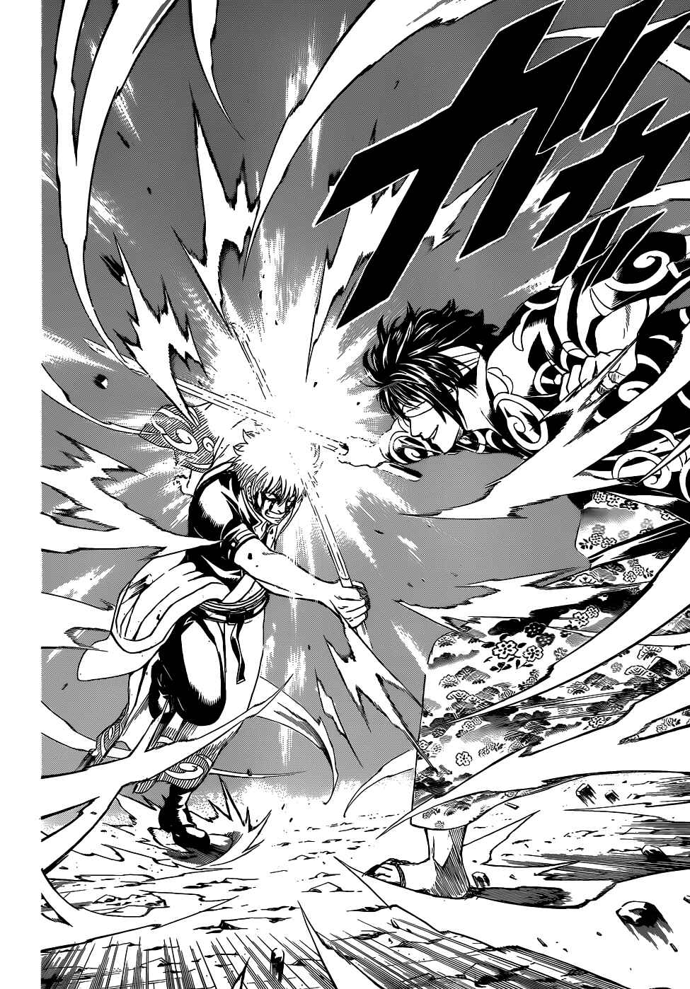 Chapter 515 - Page 4