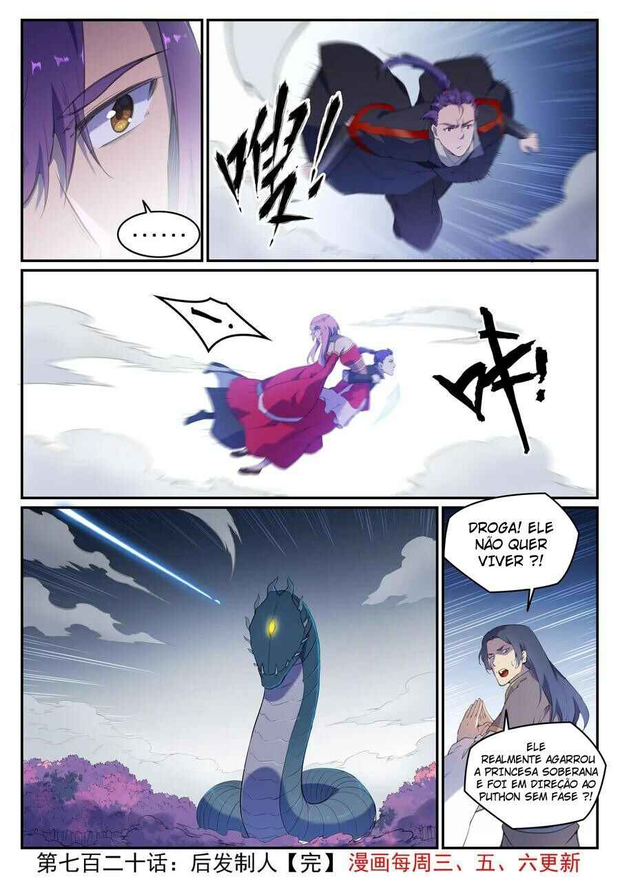 Chapter 725 - Page 17
