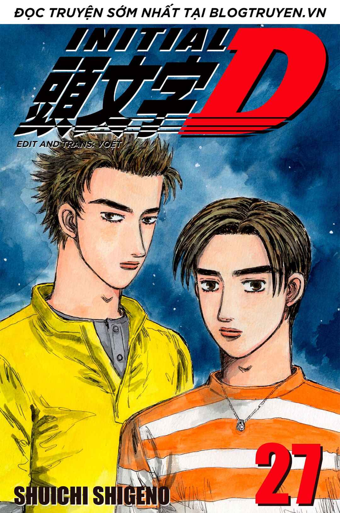 Chapter 351 - Page 1