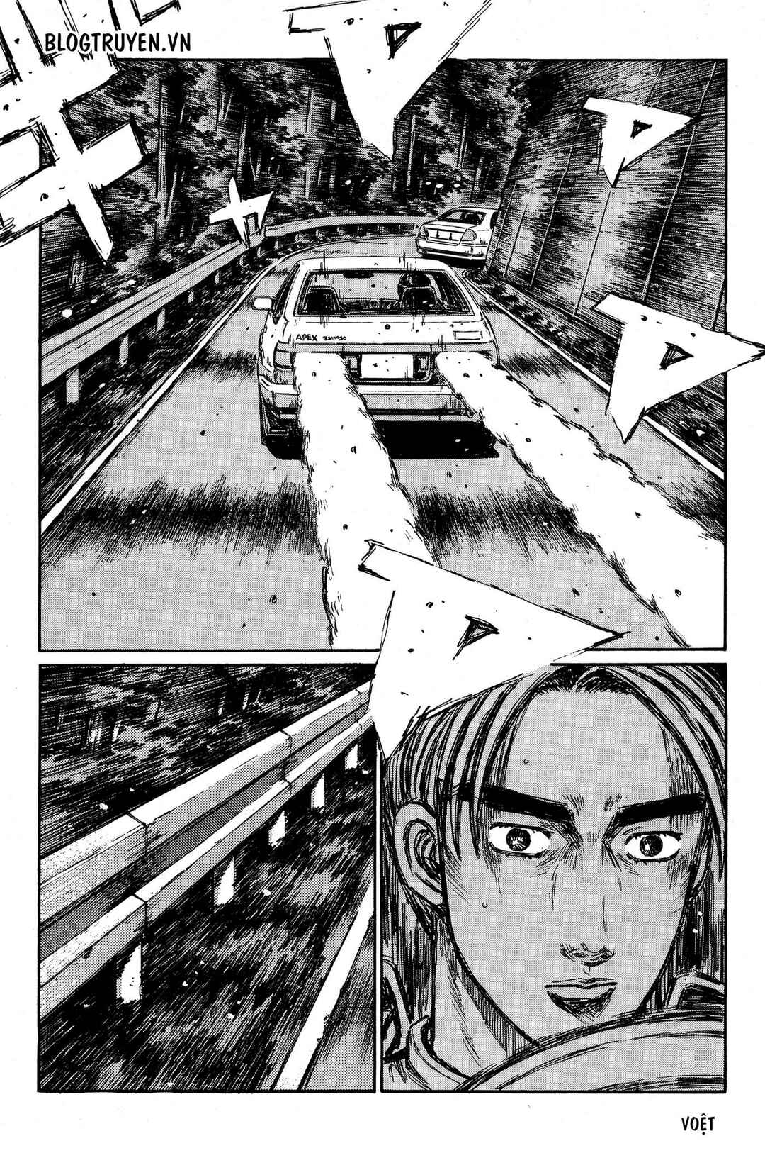 Chapter 351 - Page 5
