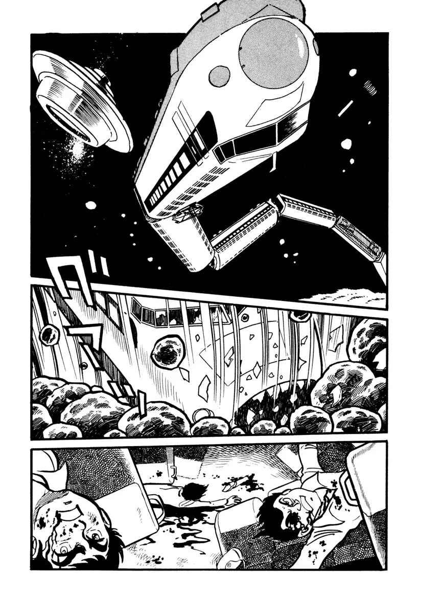 Chapter 6 - Page 5