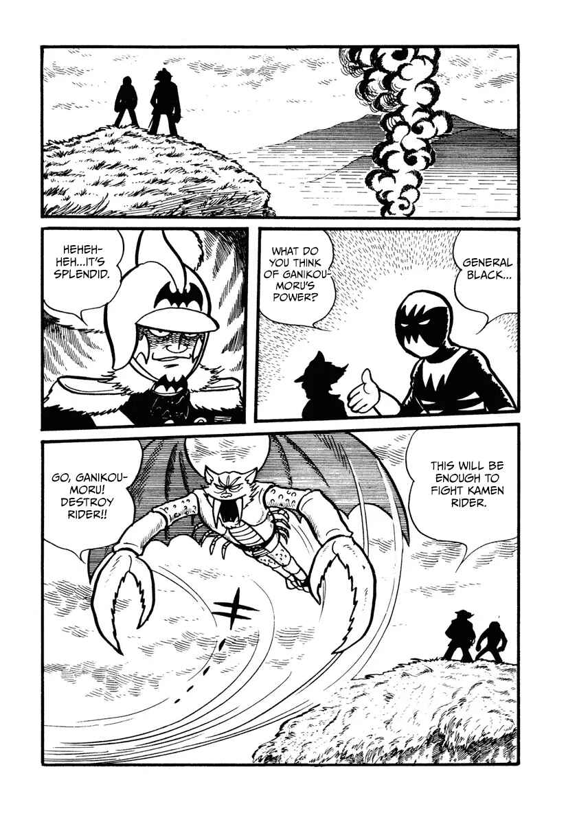 Chapter 6 - Page 6