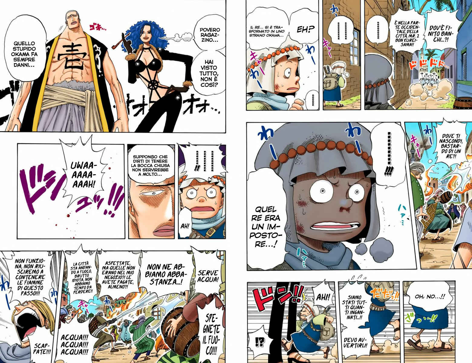 Chapter 172 - Page 3