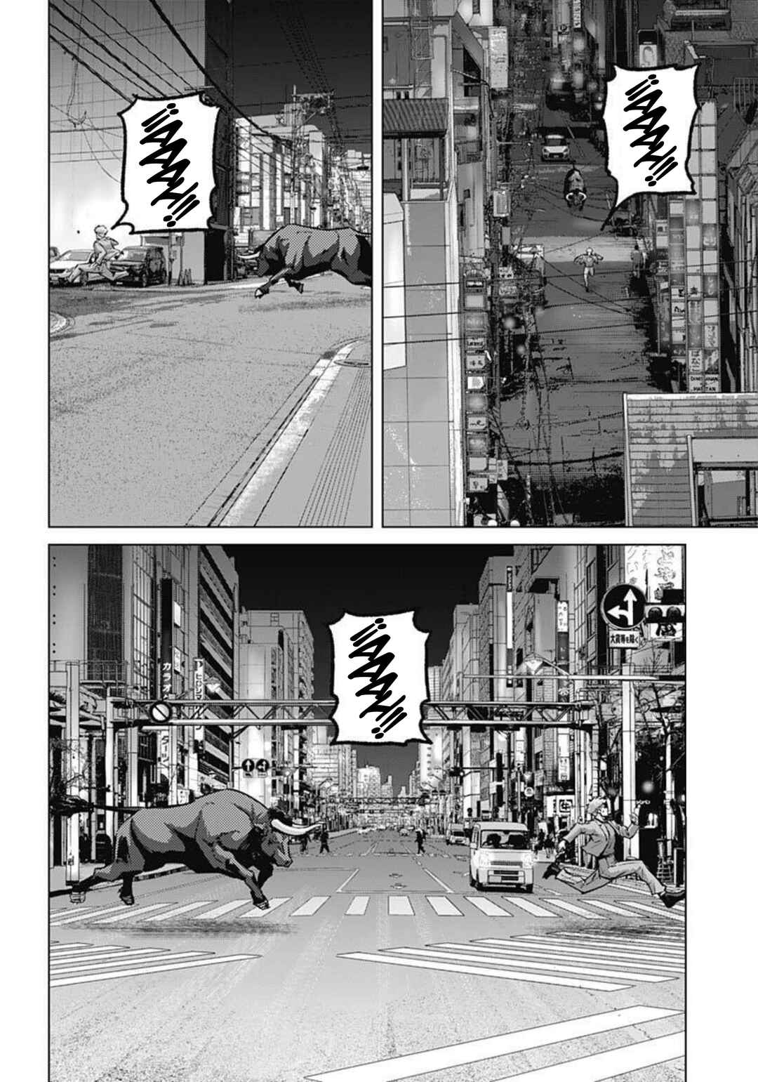 Chapter 134 - Page 12