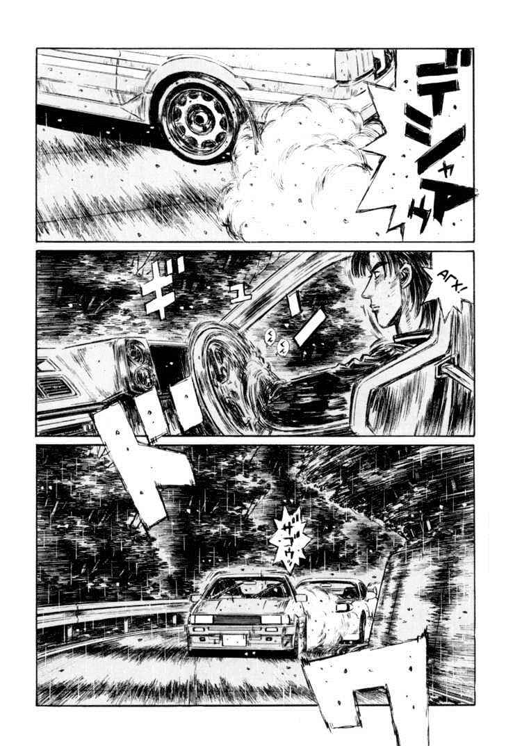 Chapter 315 - Page 5