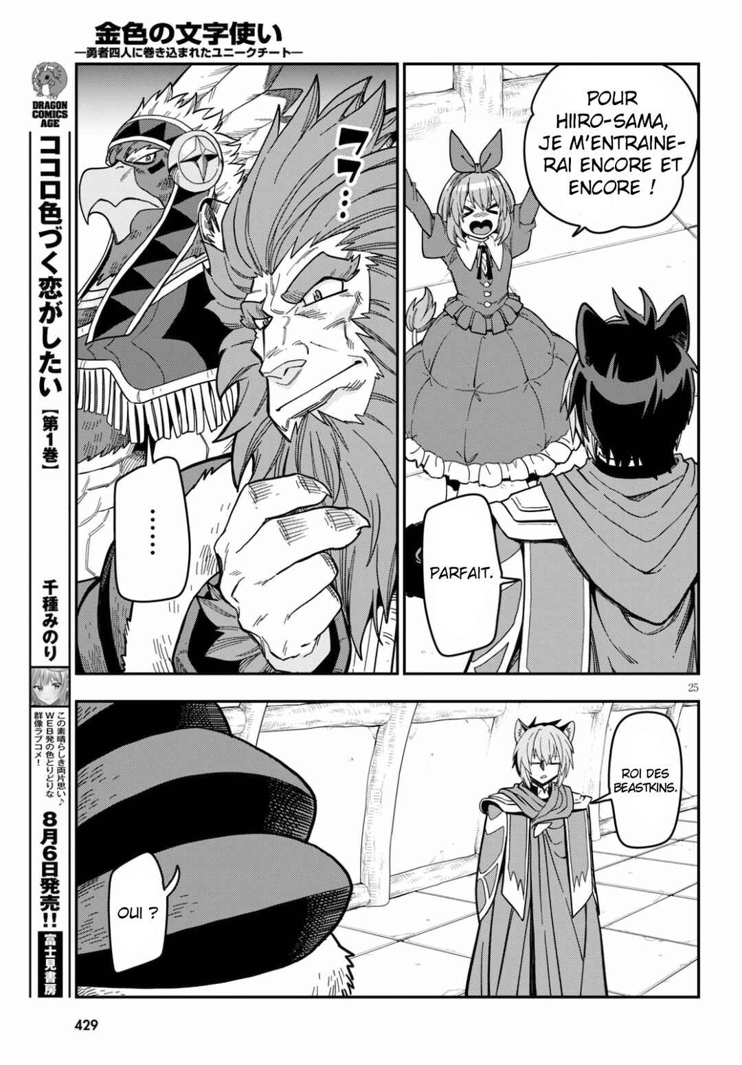 Chapter 78 - Page 26