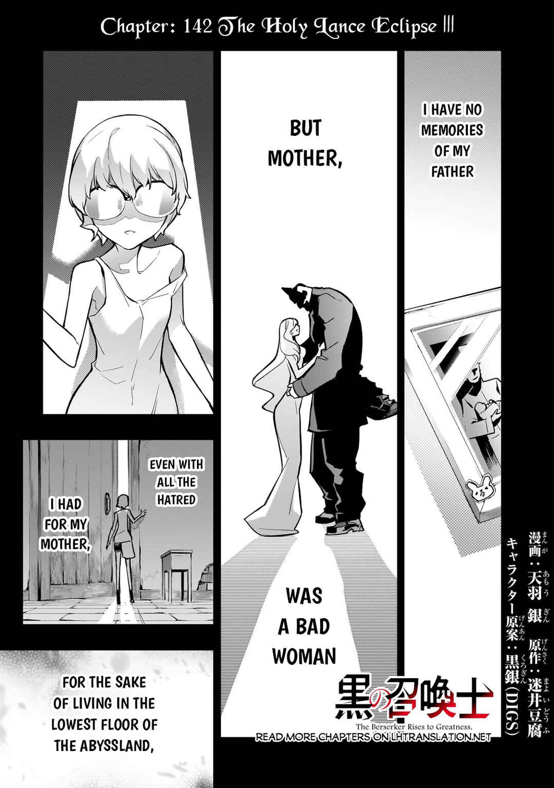 Chapter 142 - Page 2