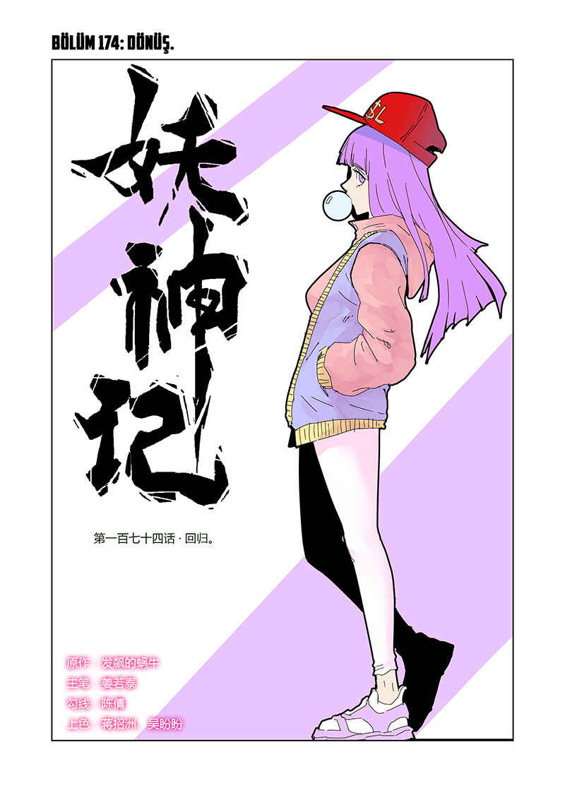 Chapter 174 - Page 2