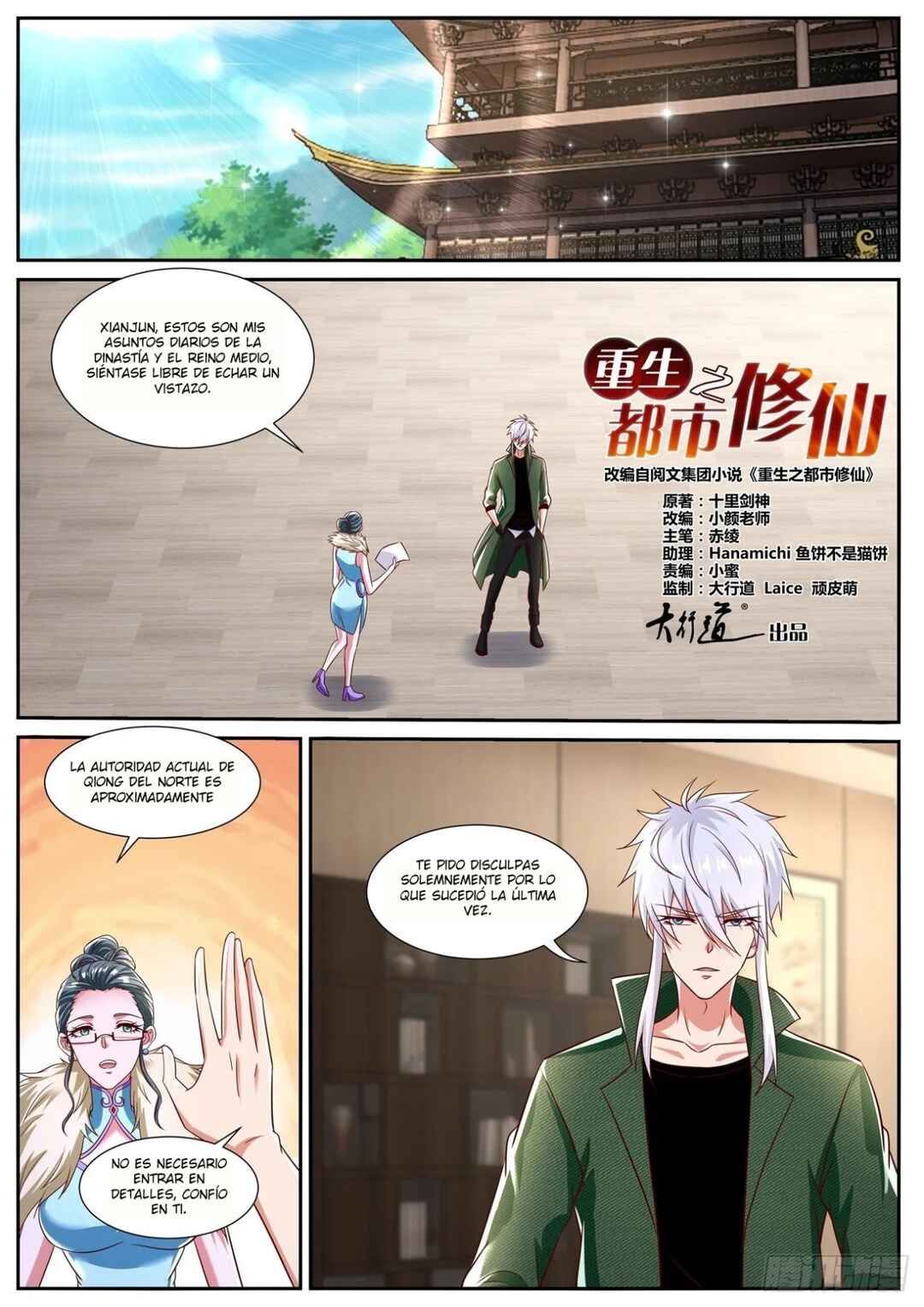 Chapter 813 - Page 11
