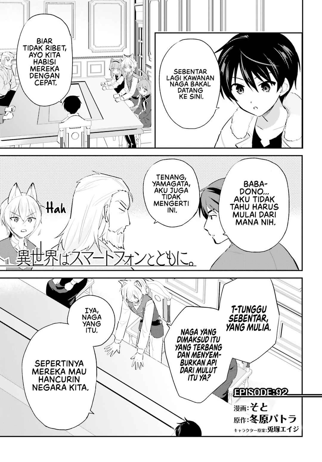 Chapter 92 - Page 2