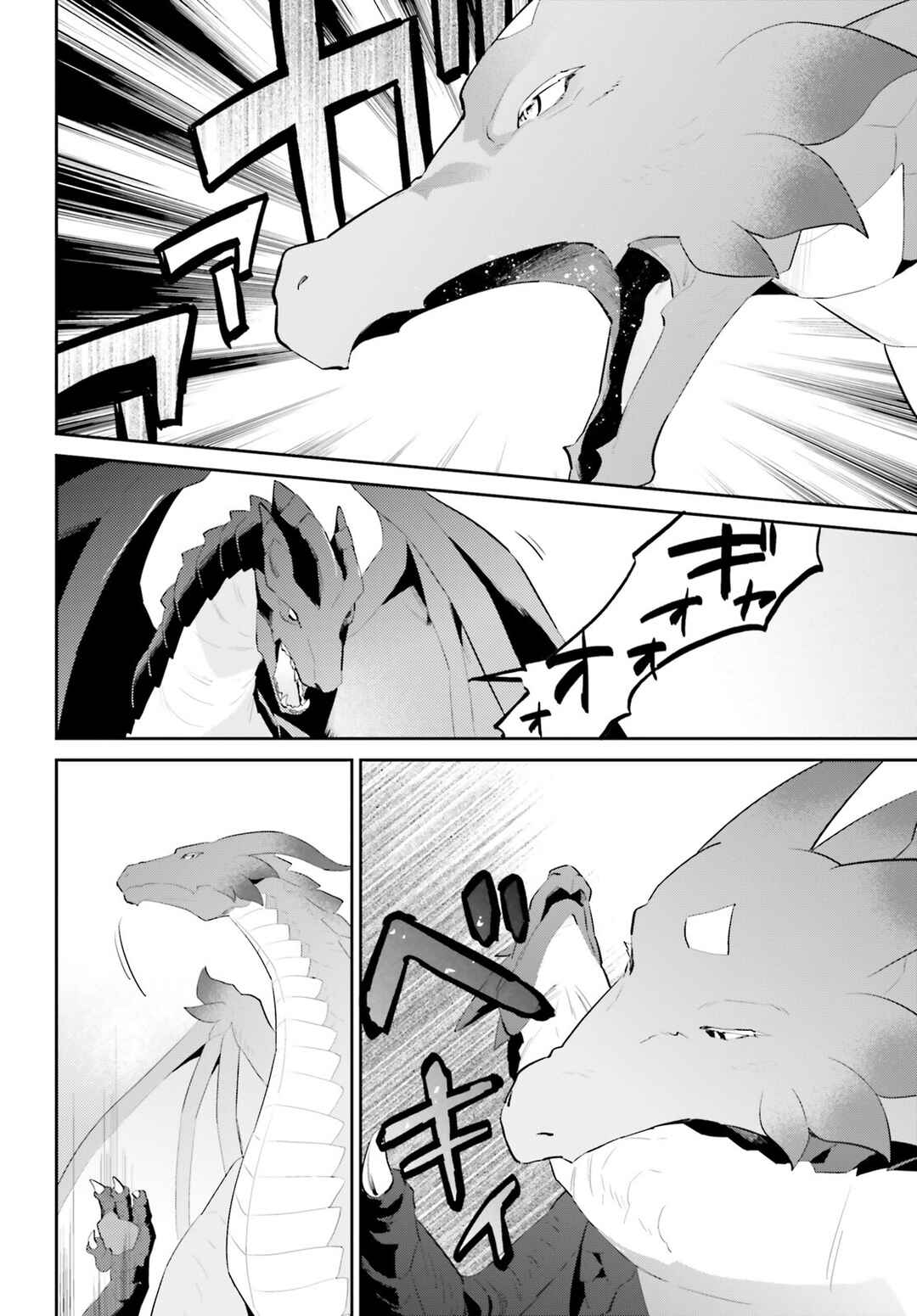 Chapter 92 - Page 25