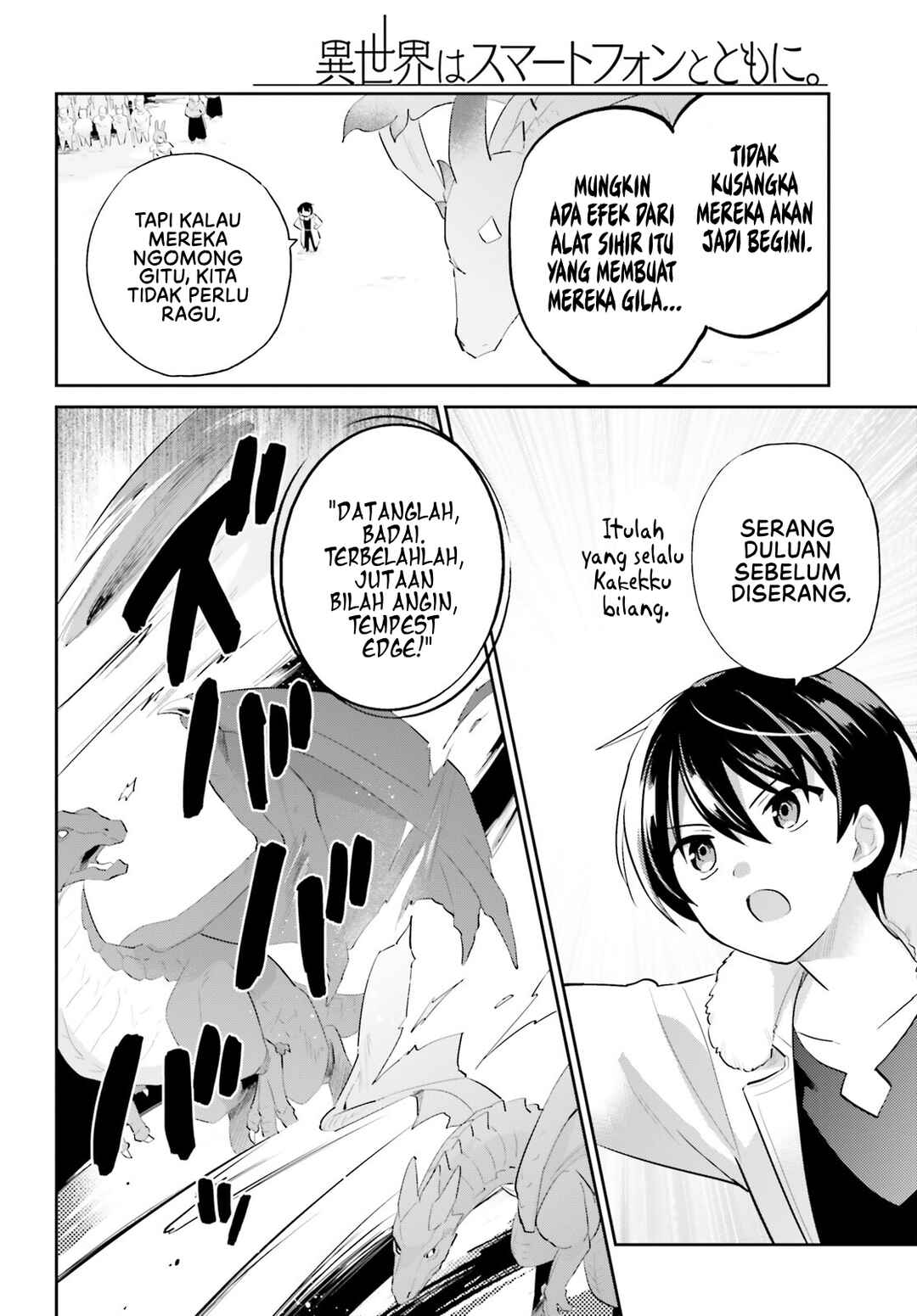 Chapter 92 - Page 7