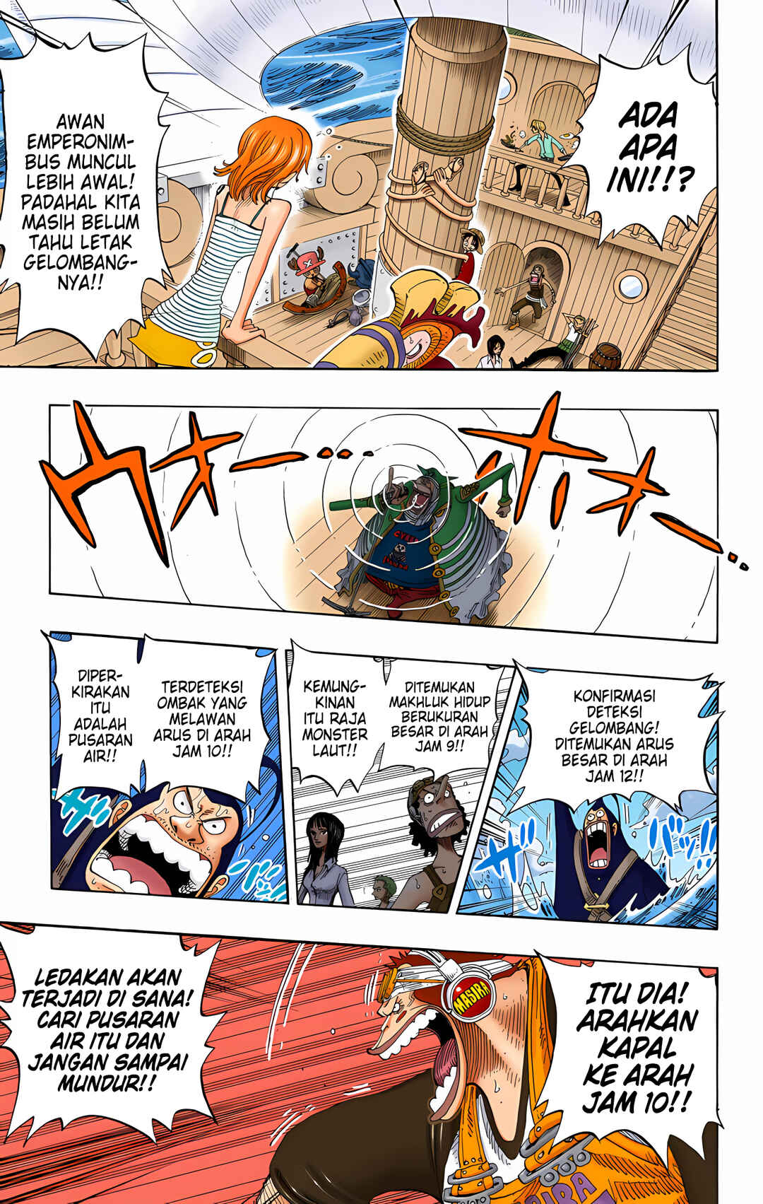 Chapter 235 - Page 15